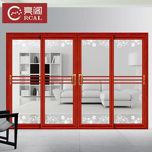 创饰凤铝7型中空铝合金隔音门窗fl799c